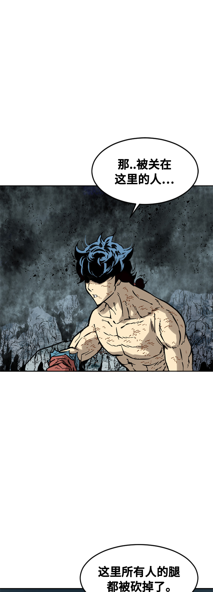 [第56话] 终结（4）4