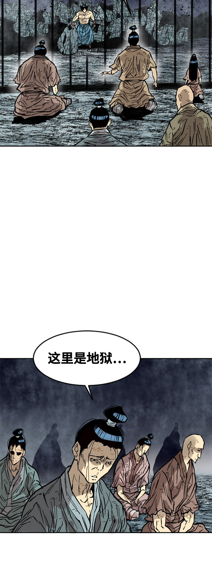 [第56话] 终结（4）3