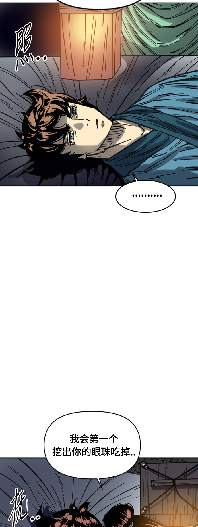 [第二季] 第12话1