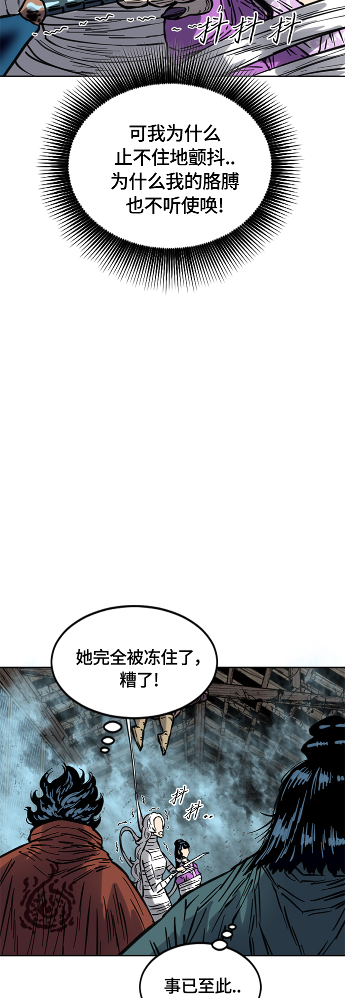 [第二季] 第15话1