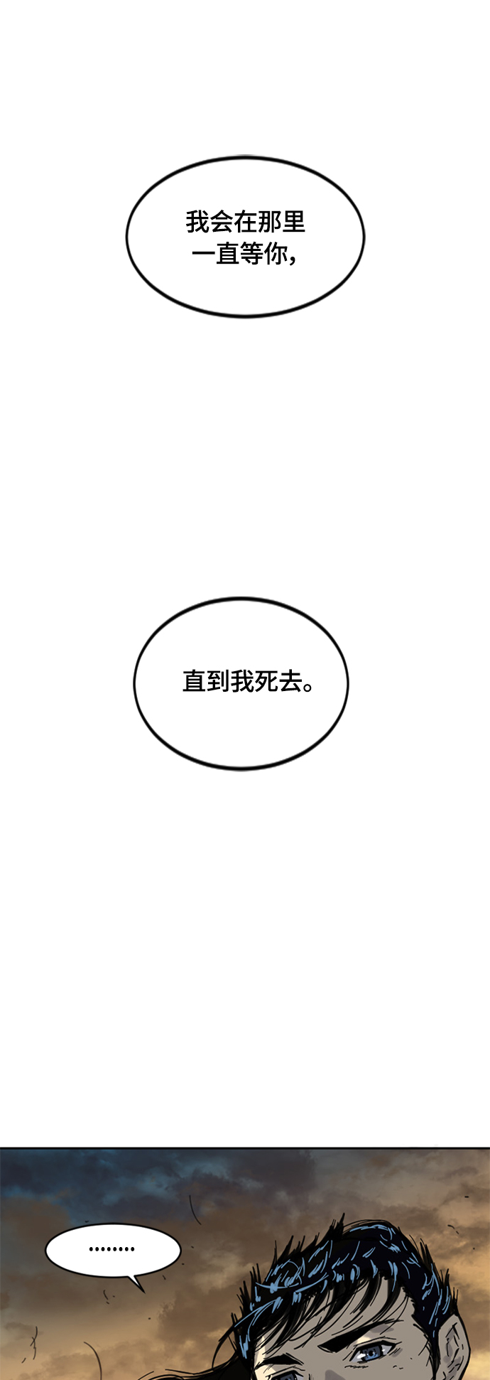 [第二季] 第21话0