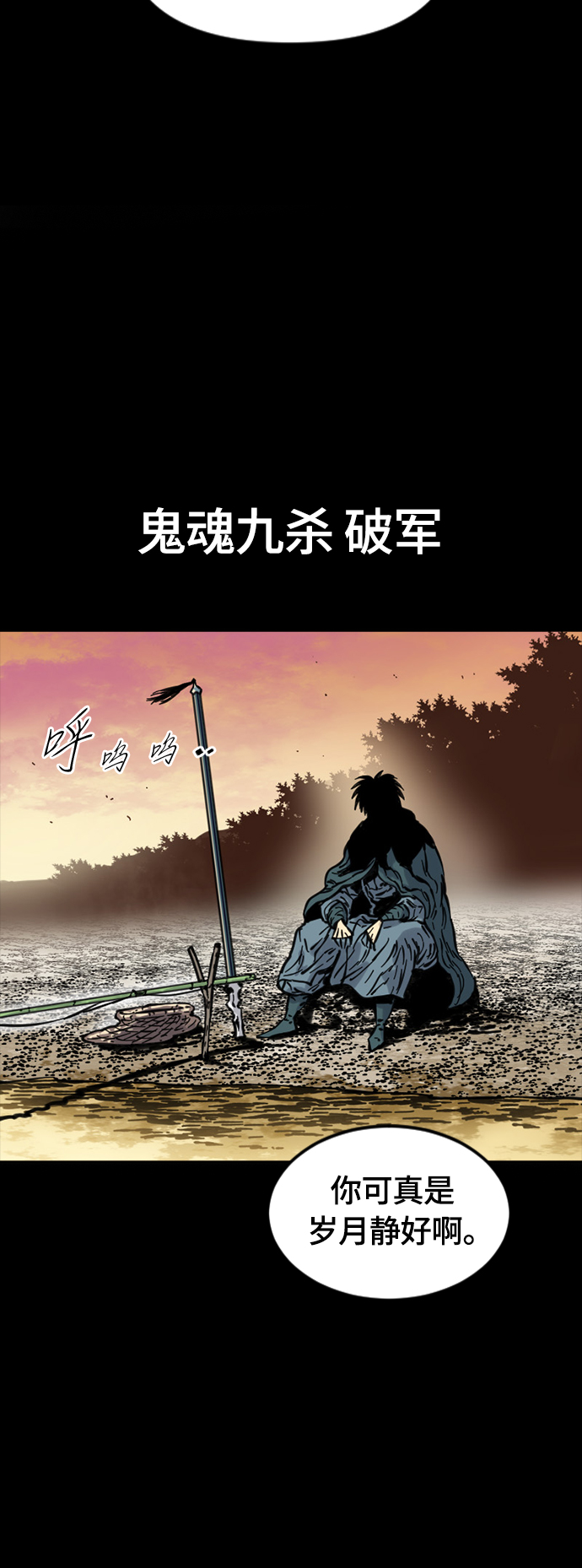 [第二季] 第14话1