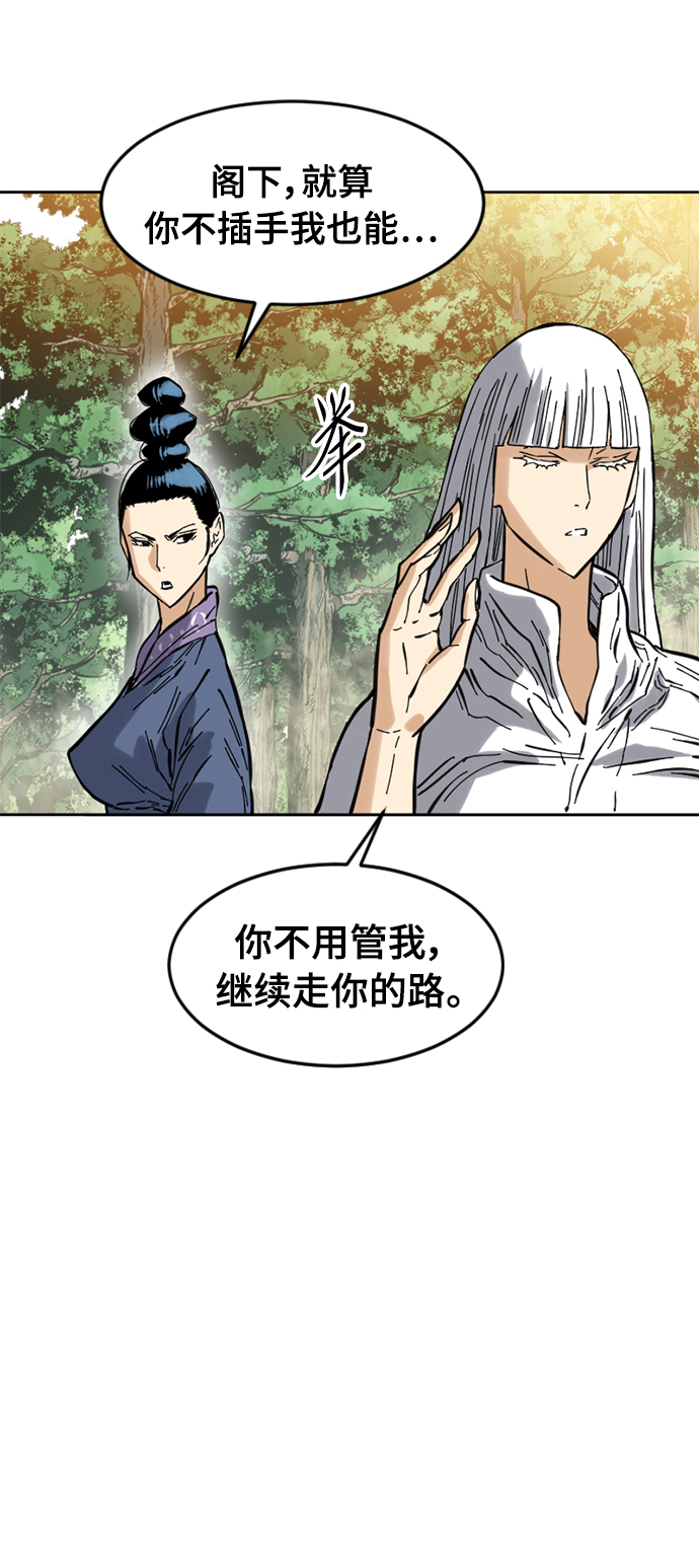 [第49话] 大魔灵城之战（13）1