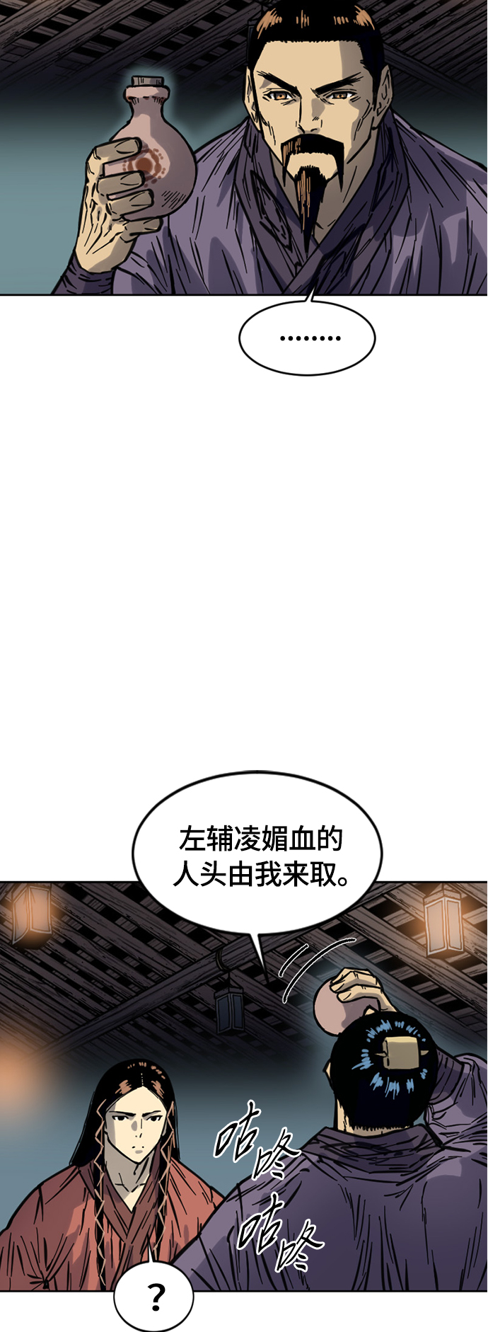 [第二季] 第14话2