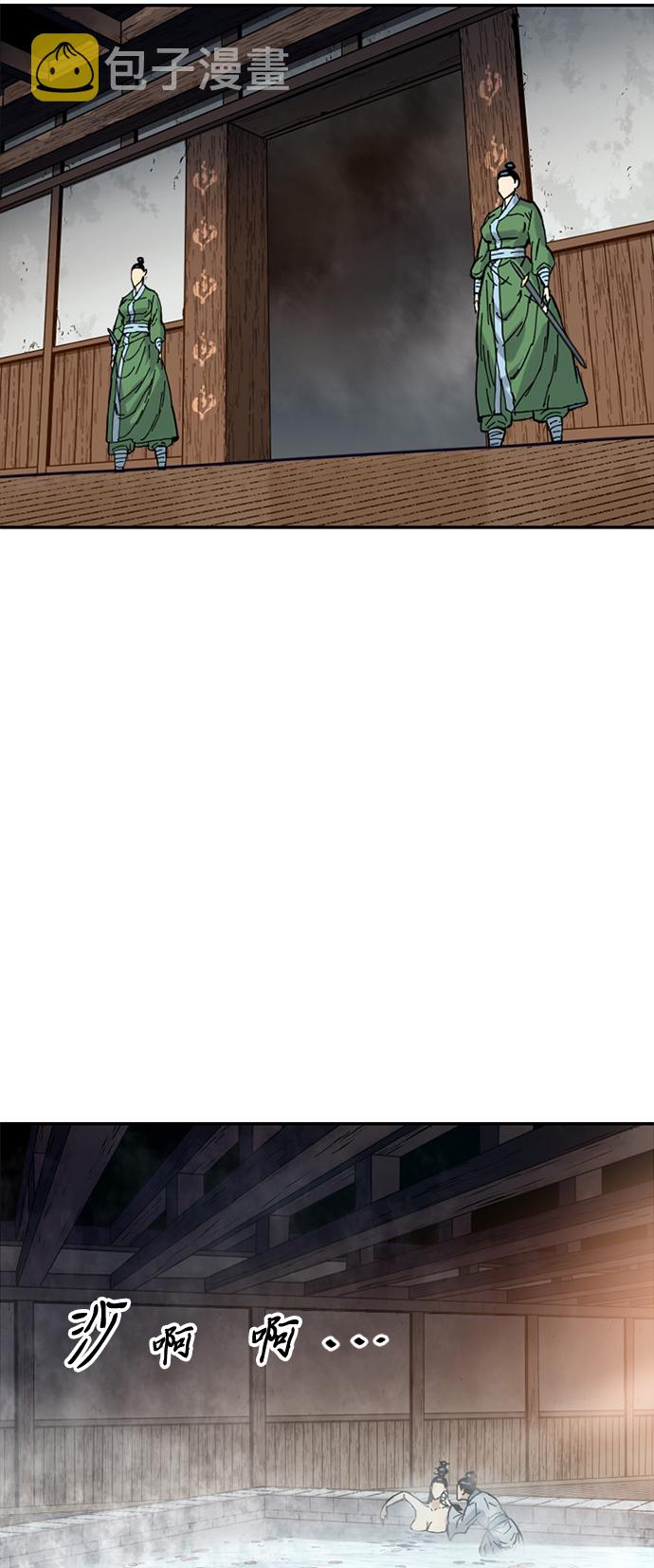 [第40话] 大魔灵城之战（4）0