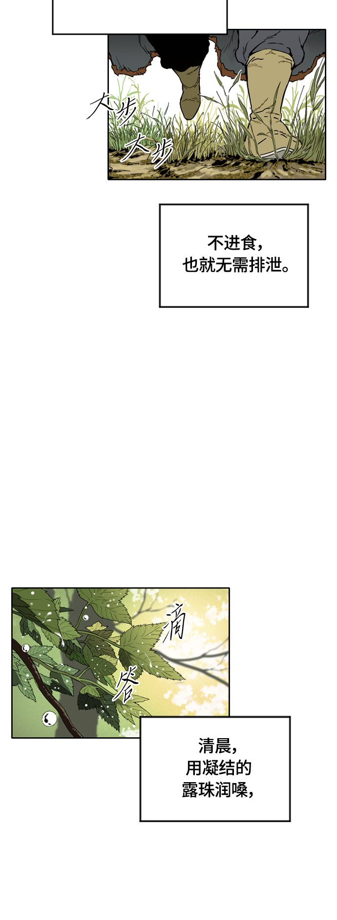 [第二季] 第20话0