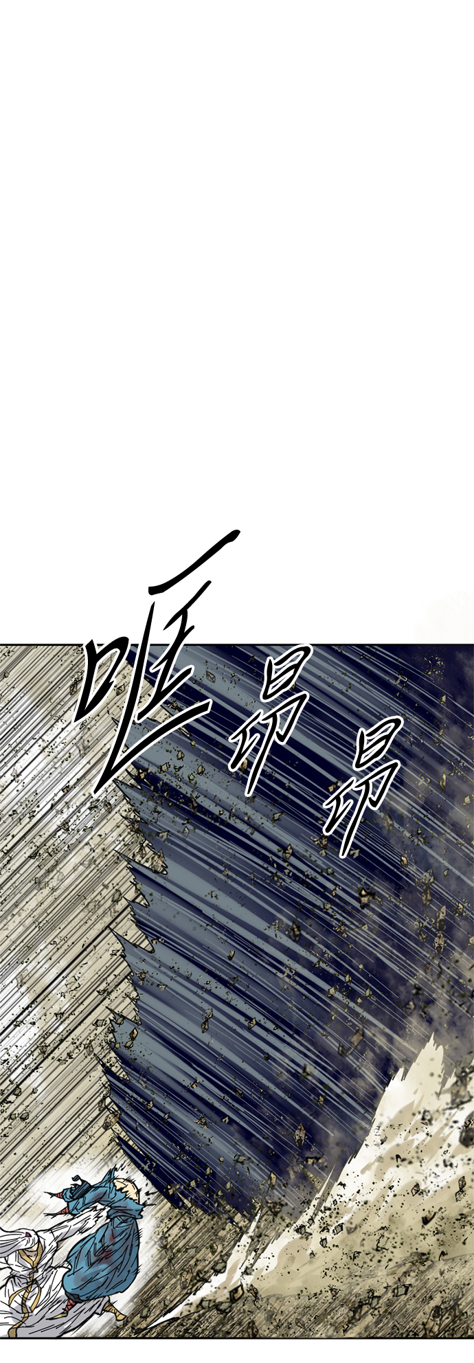 [第56话] 终结（4）1