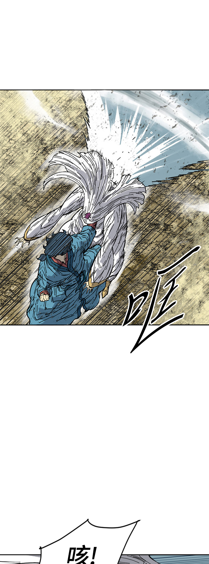 [第55话] 终结（3）2