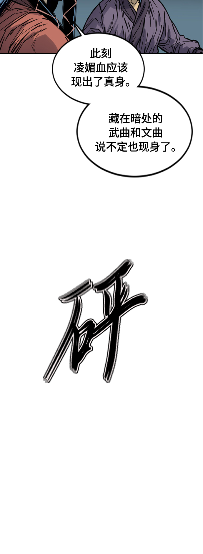 [第二季] 第14话0