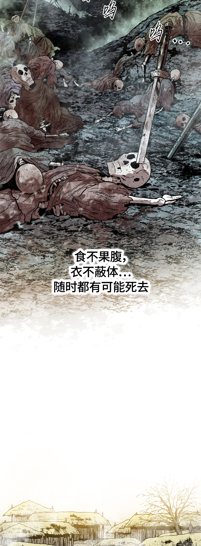 [第二季] 第1话3