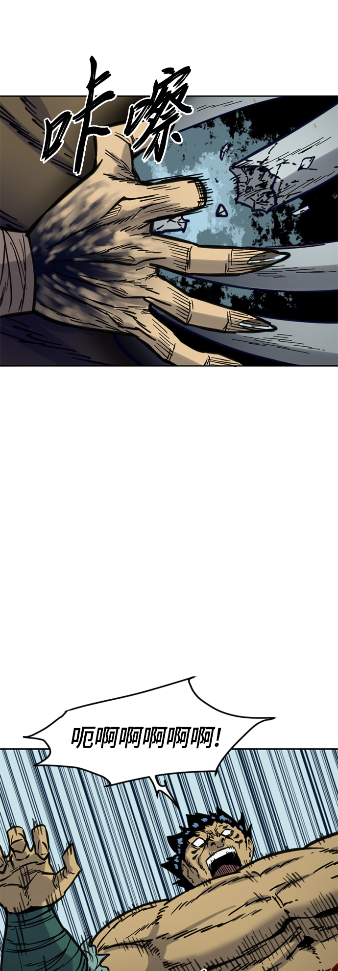 [第二季] 第9话2