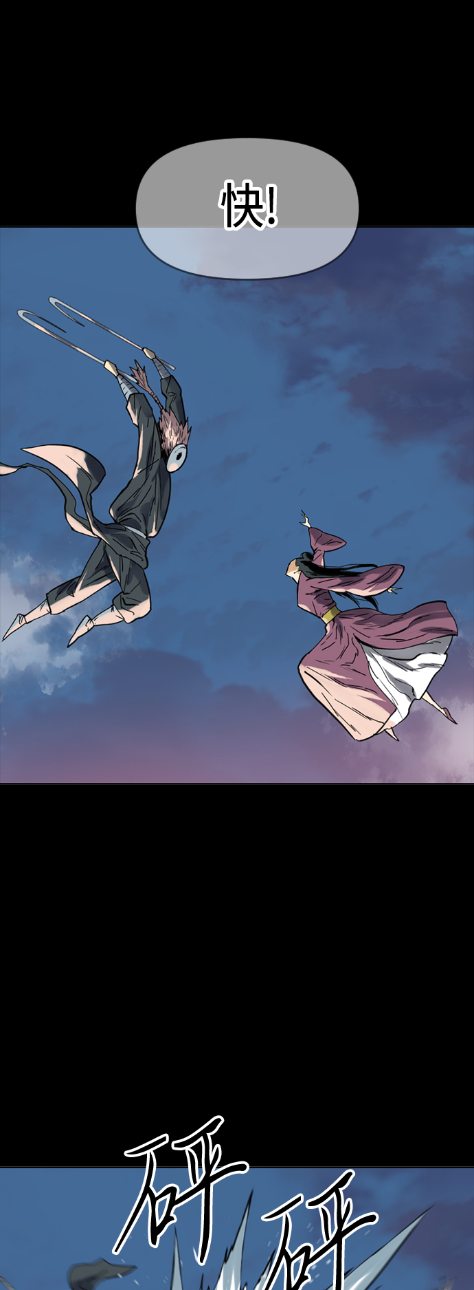 [第17话] 白初雅2