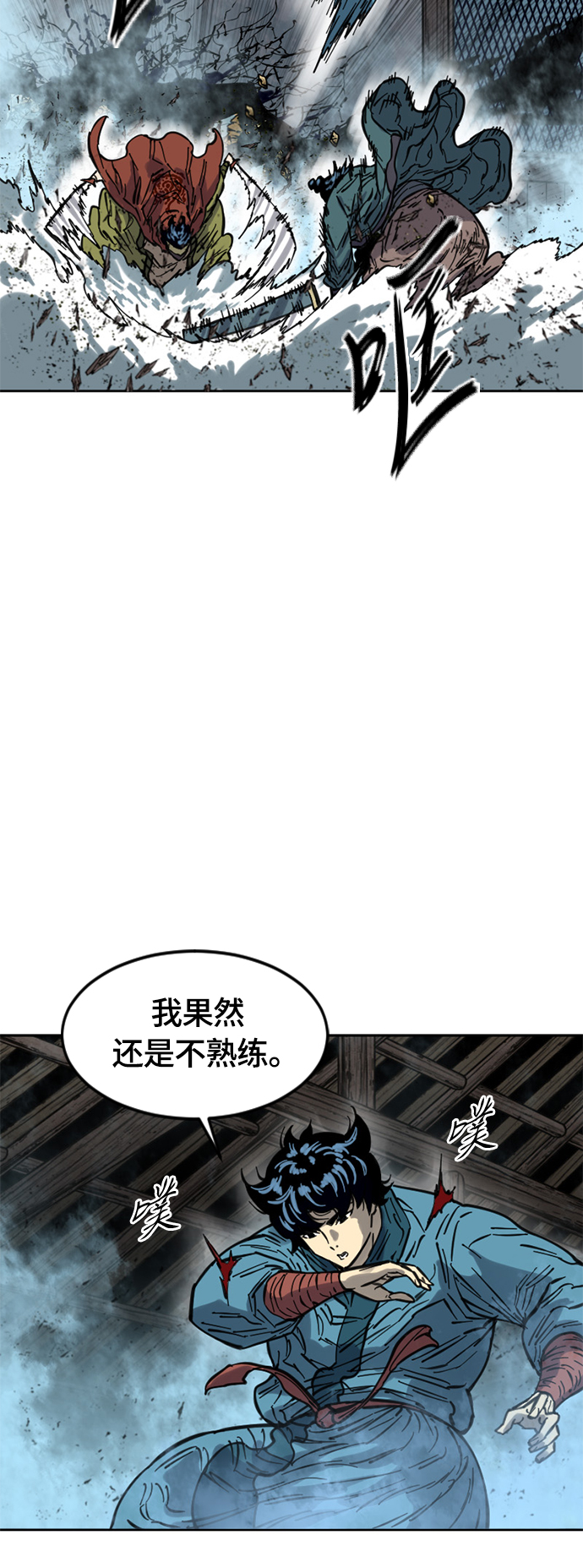 [第二季] 第15话2