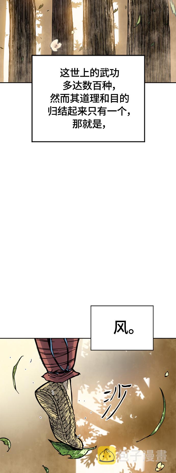 [第二季] 第8话2