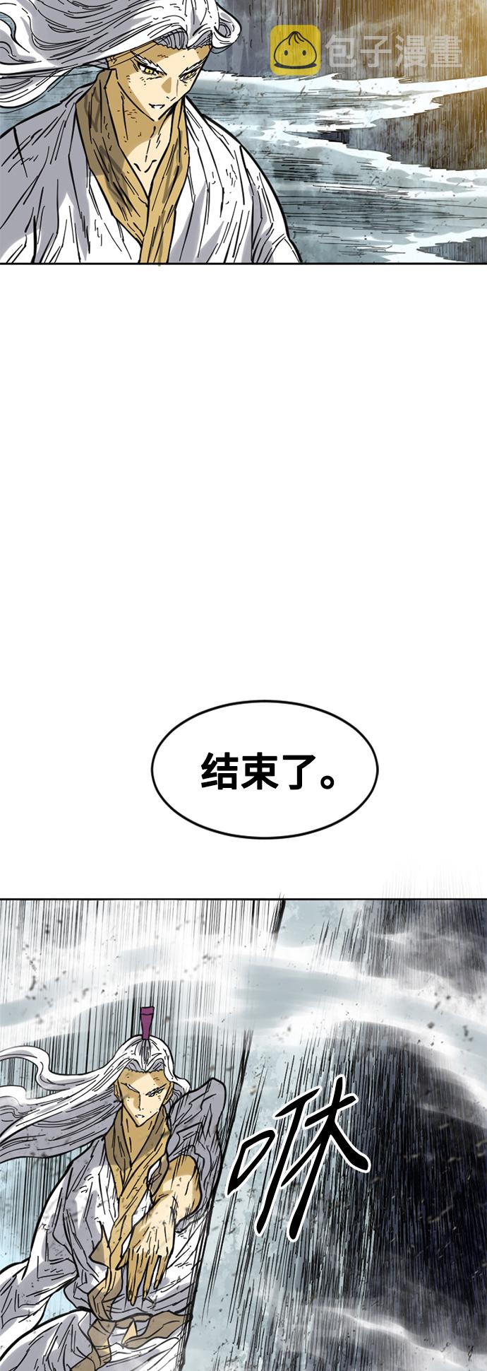 [第56话] 终结（4）1