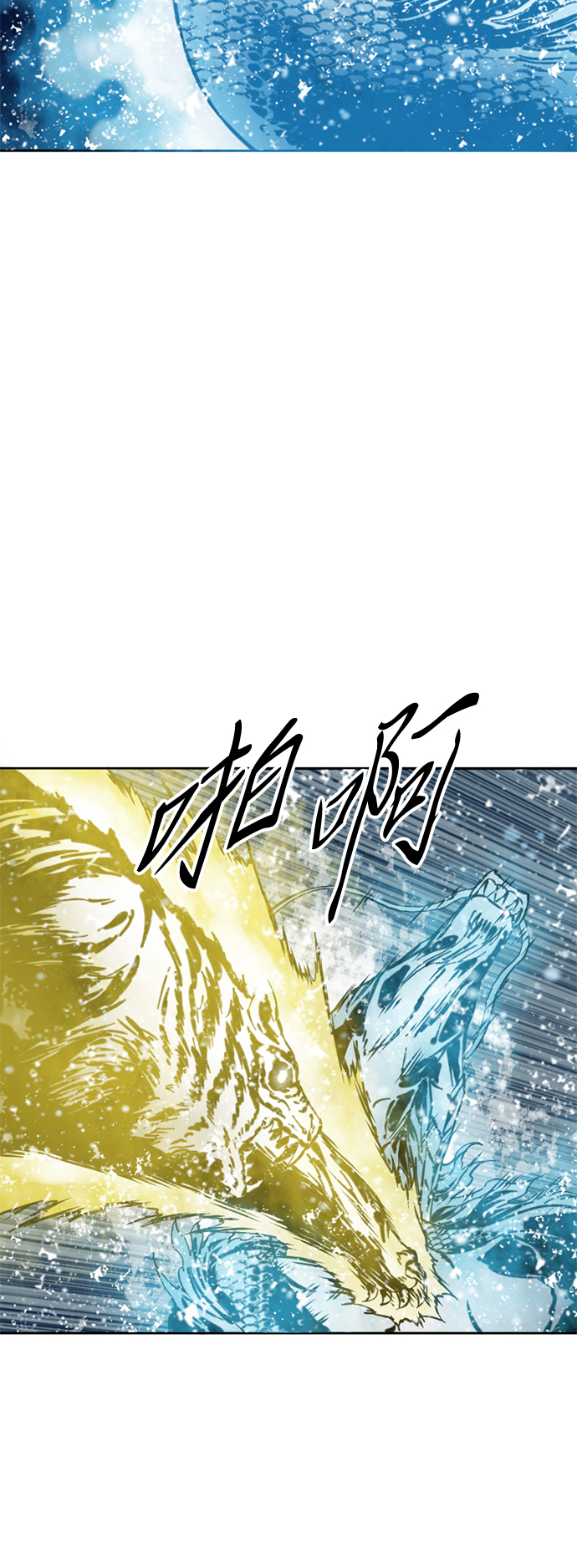 [第55话] 终结（3）4