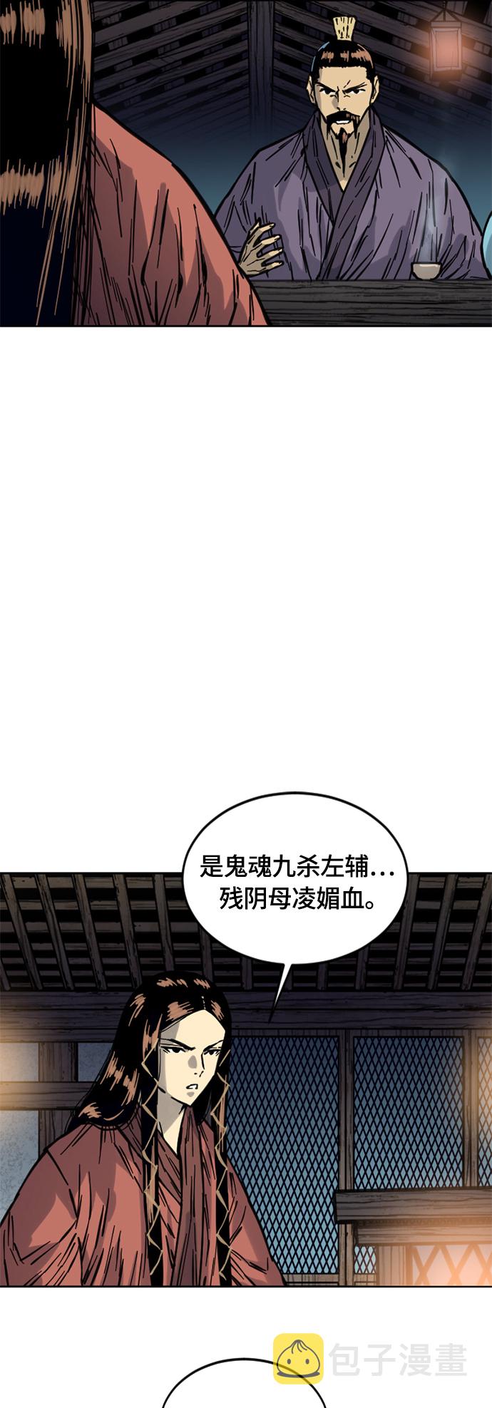 [第二季] 第14话3