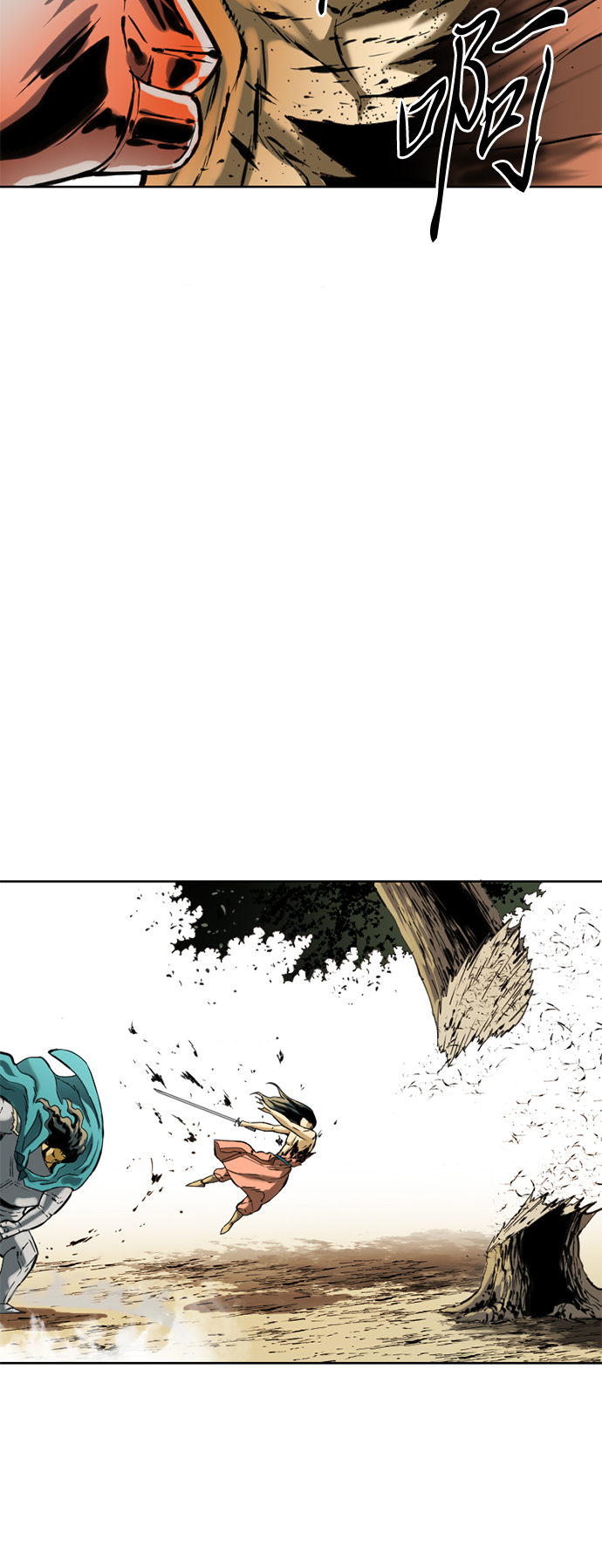 [第14话] 飞流（3）2