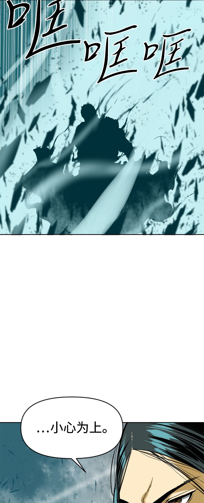 [第19话] 怪物（2）2