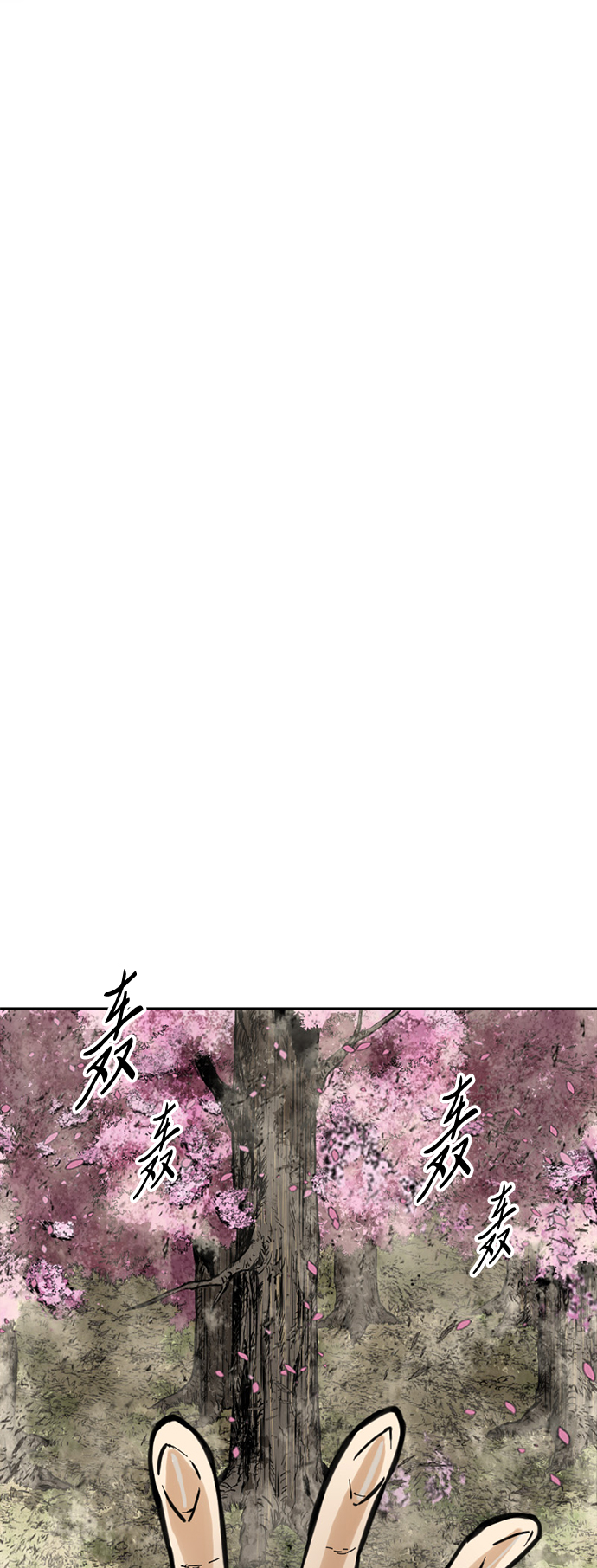 [第42话] 大魔灵城之战（6）4