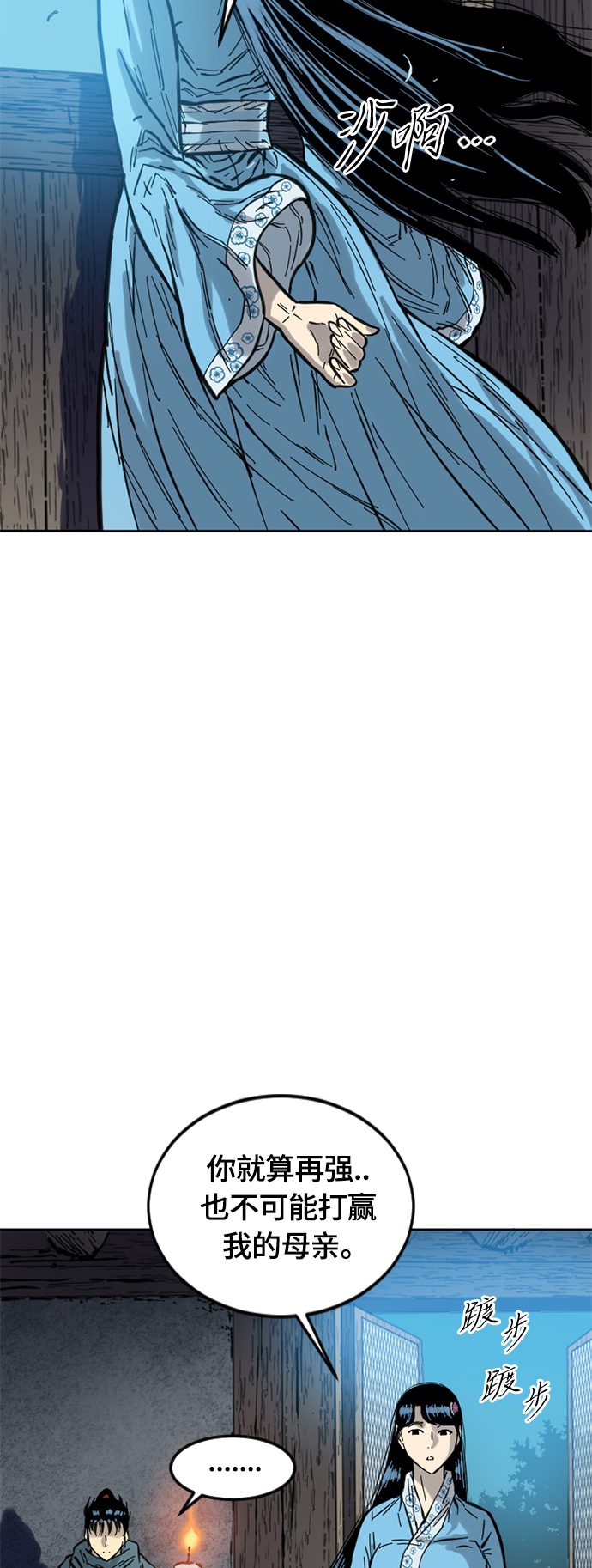 [第二季] 第3话0