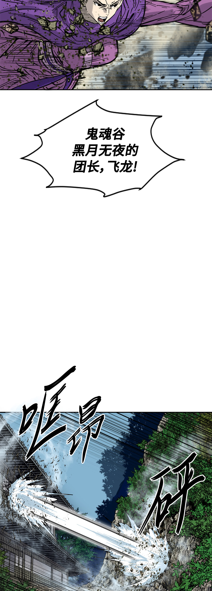 [第二季] 第3话2