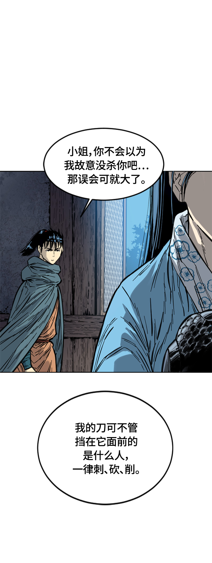 [第二季] 第3话2