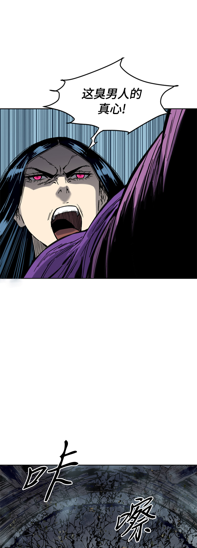 [第二季] 第3话0