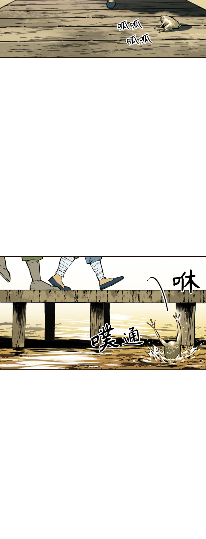 [第16话] 武林盟3