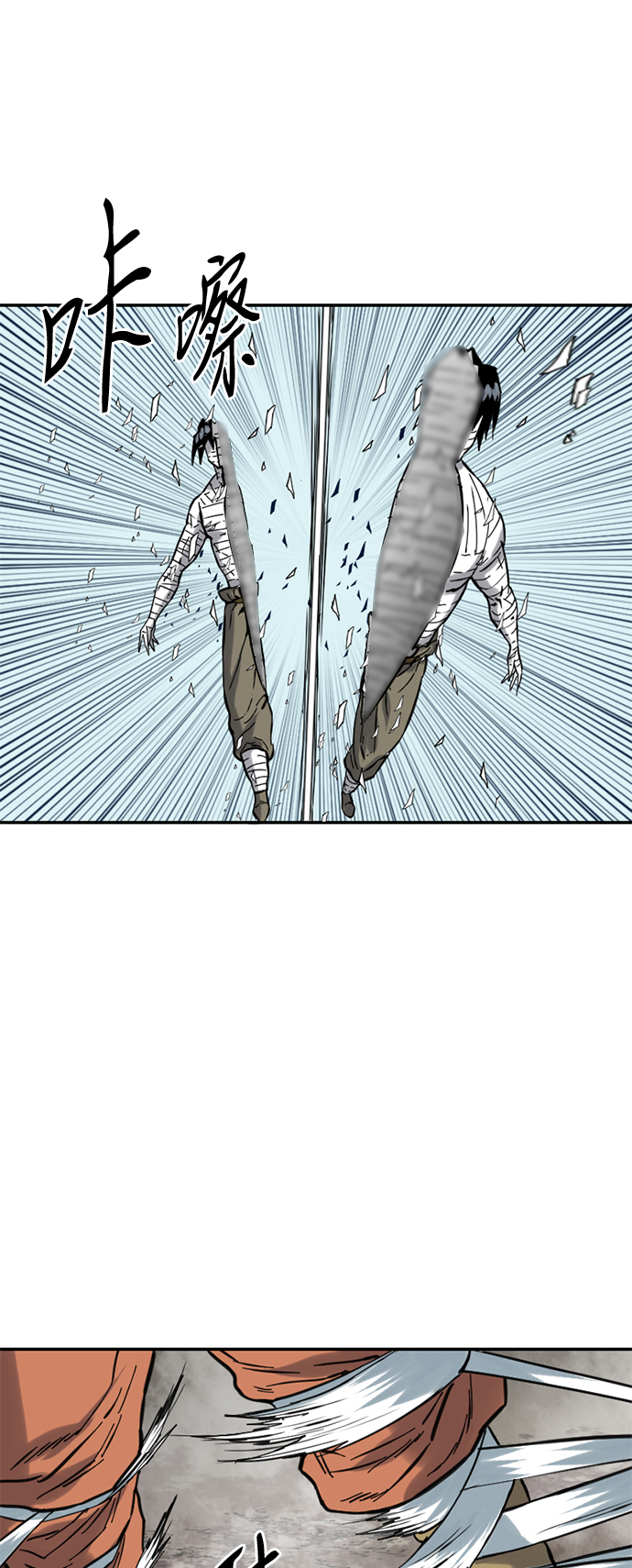 [第29话] 水怪（1）1