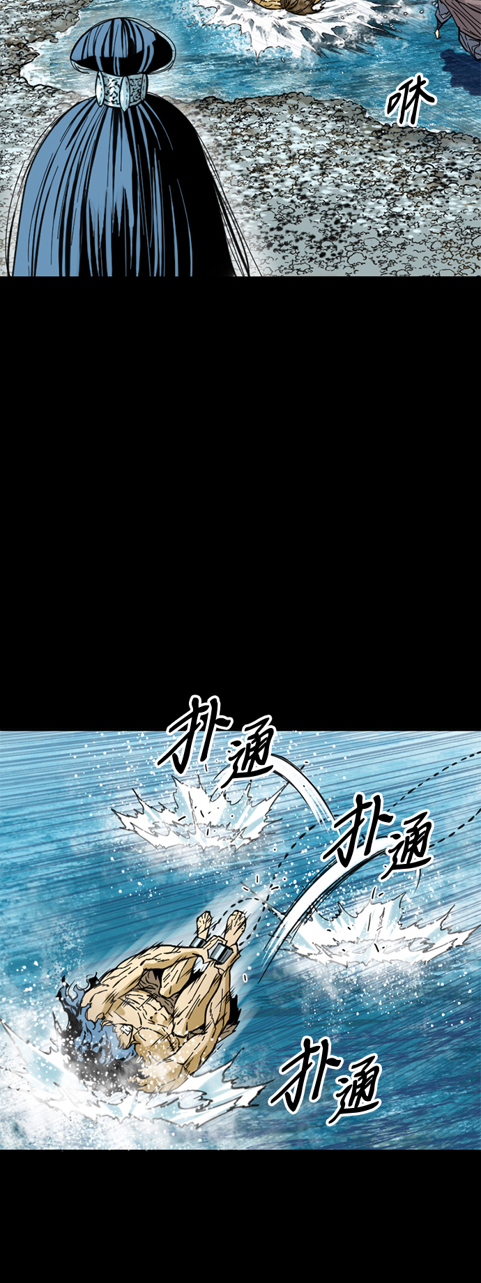 [第45话] 大魔灵城之战（9）2