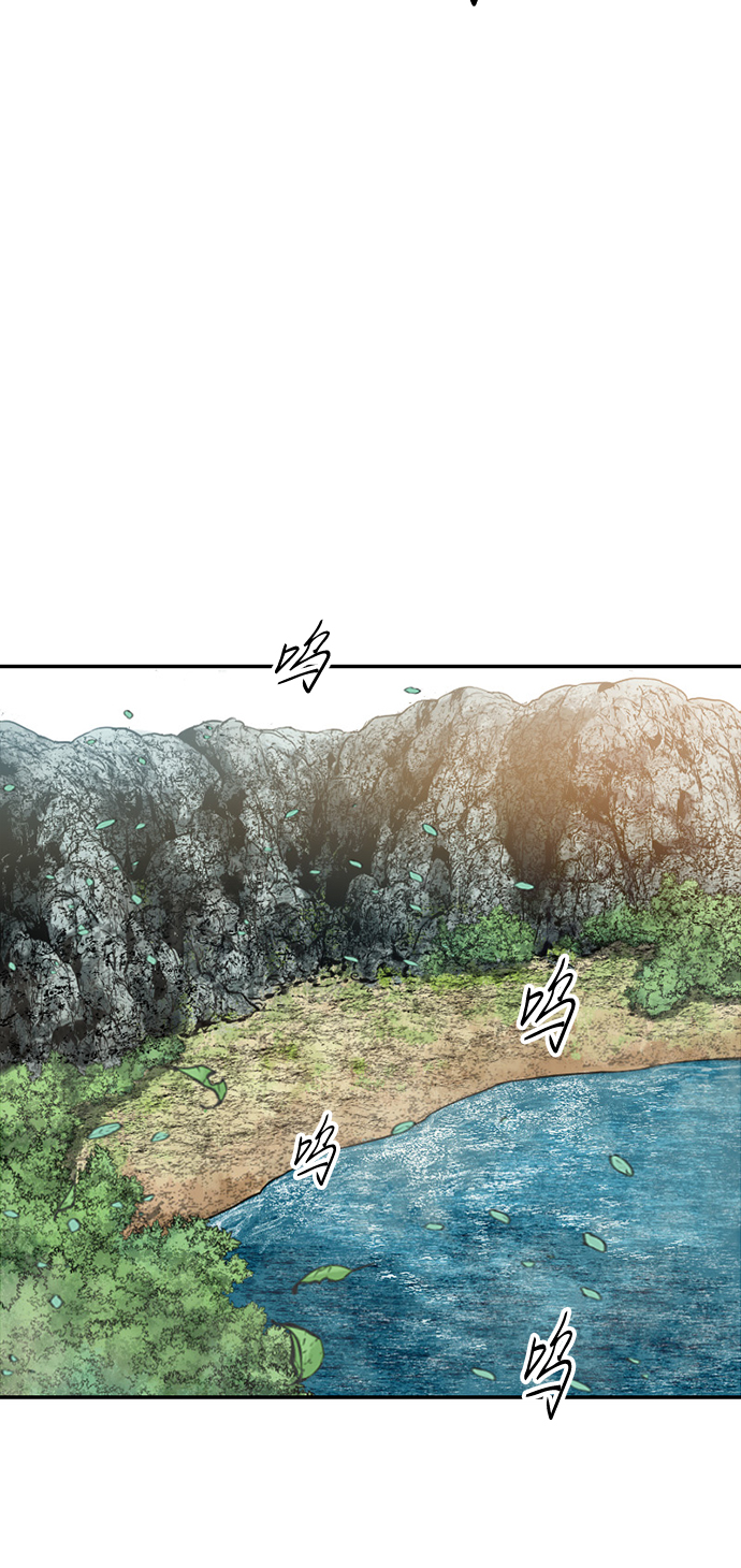 [第44话] 大魔灵城之战（8）3