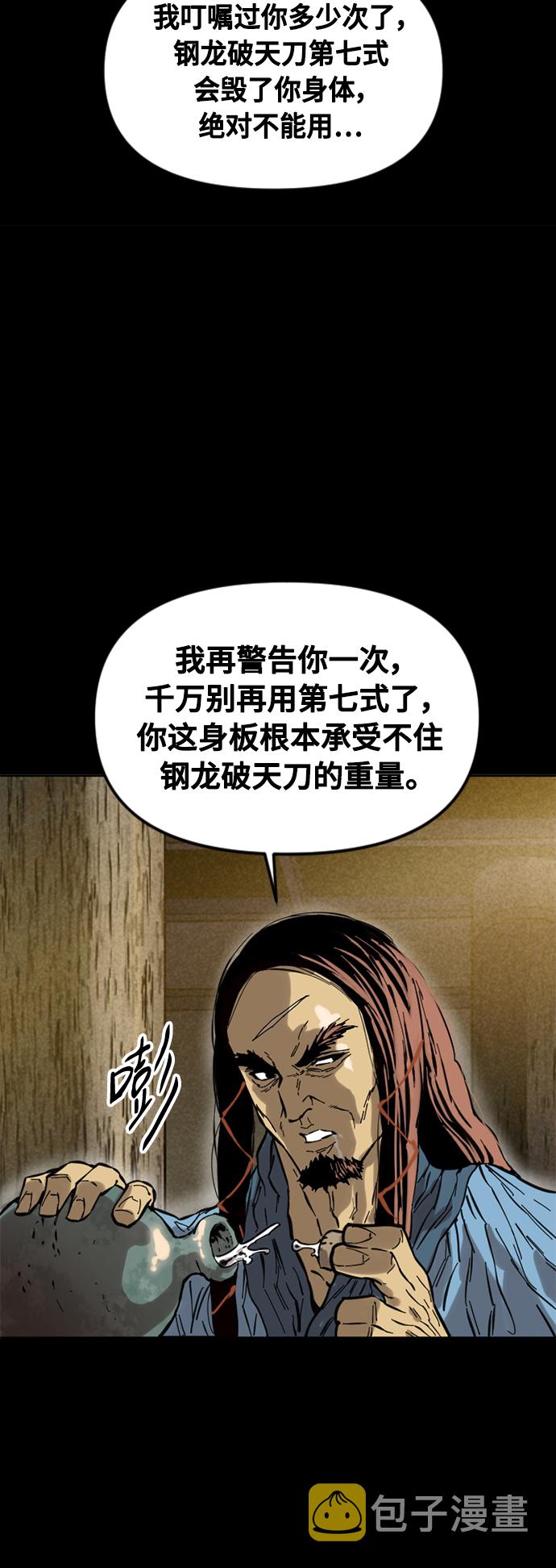 [第54话] 终结（2）4