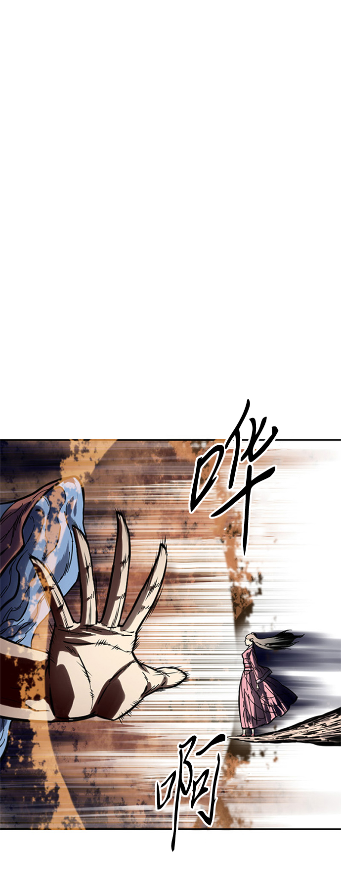 [第42话] 大魔灵城之战（6）1