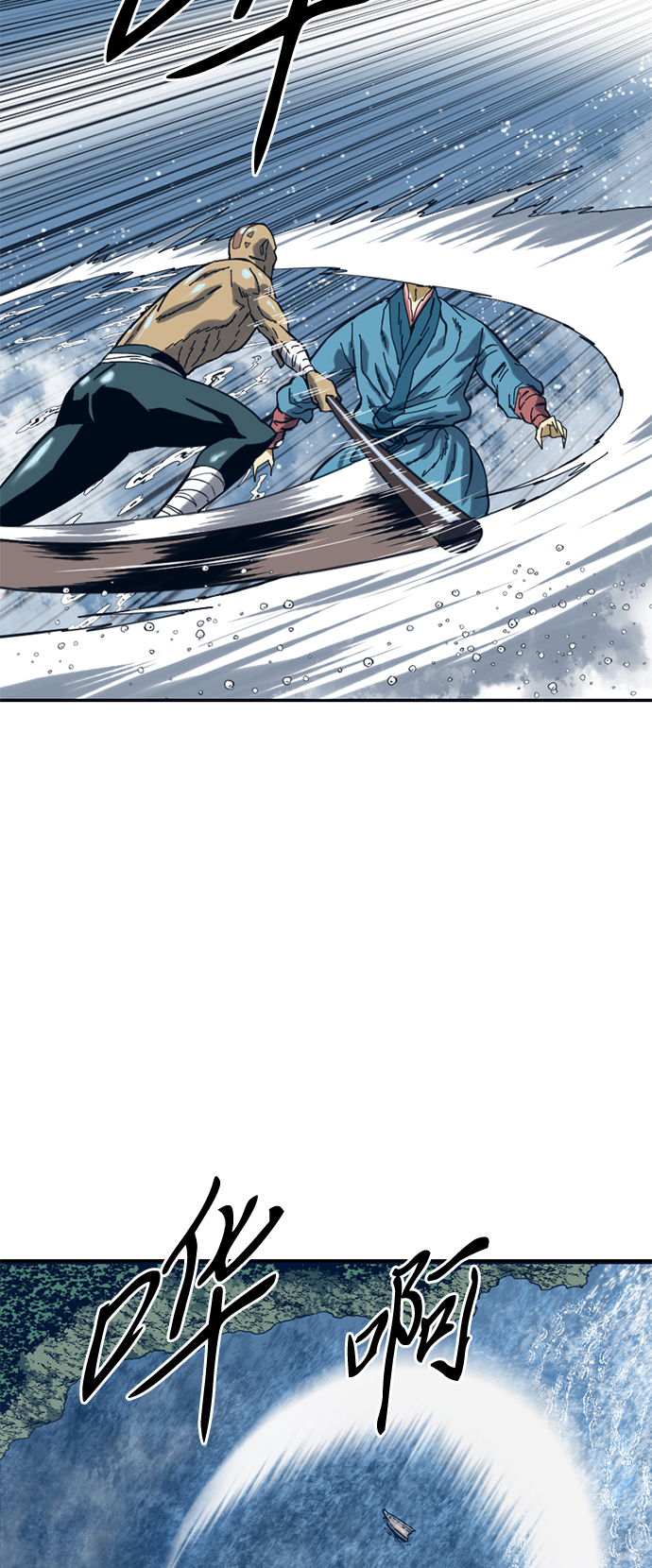 [第30话] 水怪（2）1