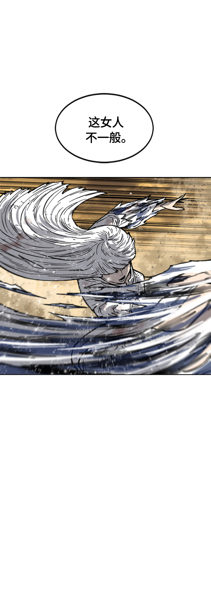 [第二季] 第21话1