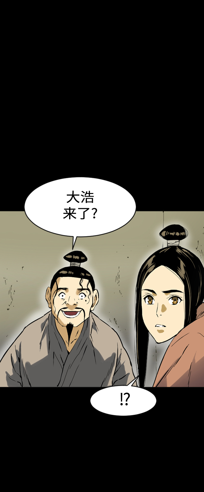 [第12话] 飞流（1）2