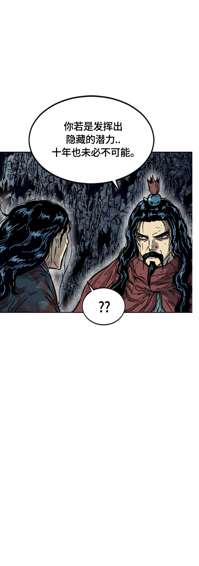 [第二季] 第19话3