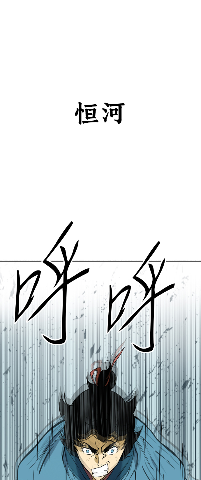 [第21话] 怪物（4）3