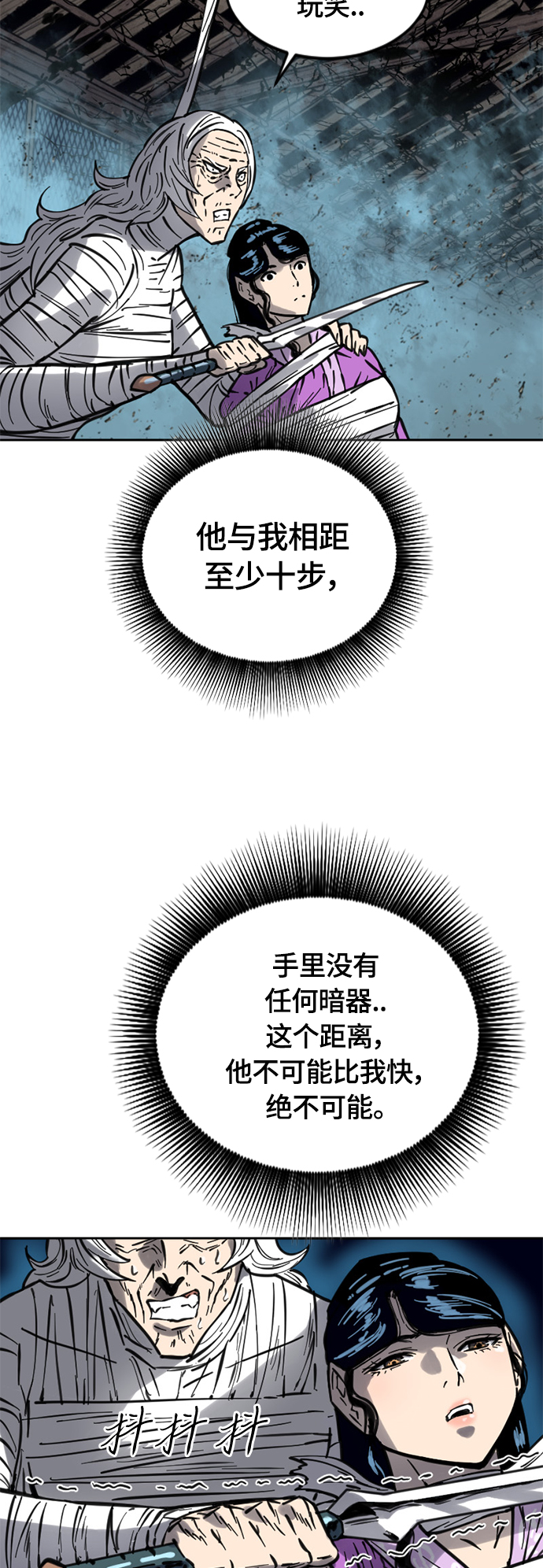 [第二季] 第15话0