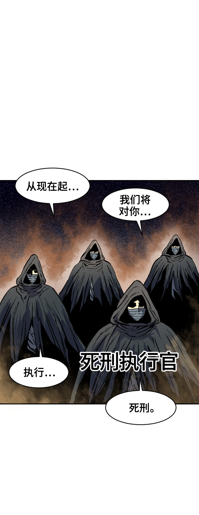 [第40话] 大魔灵城之战（4）2