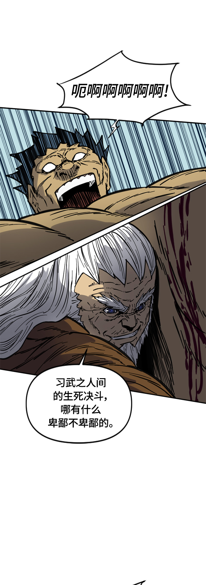 [第二季] 第9话4