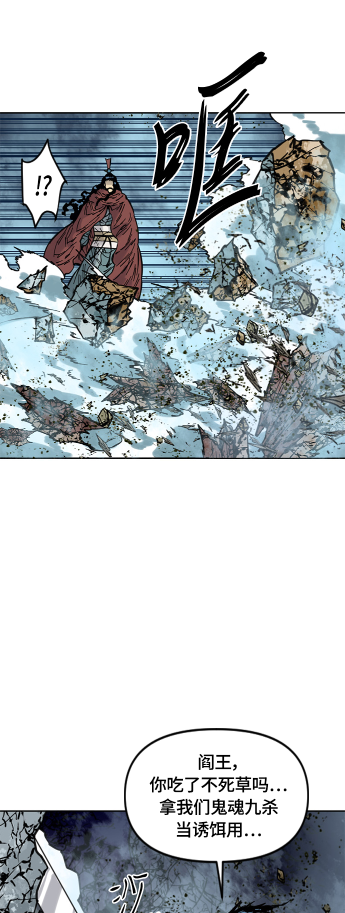 [第二季] 第7话4