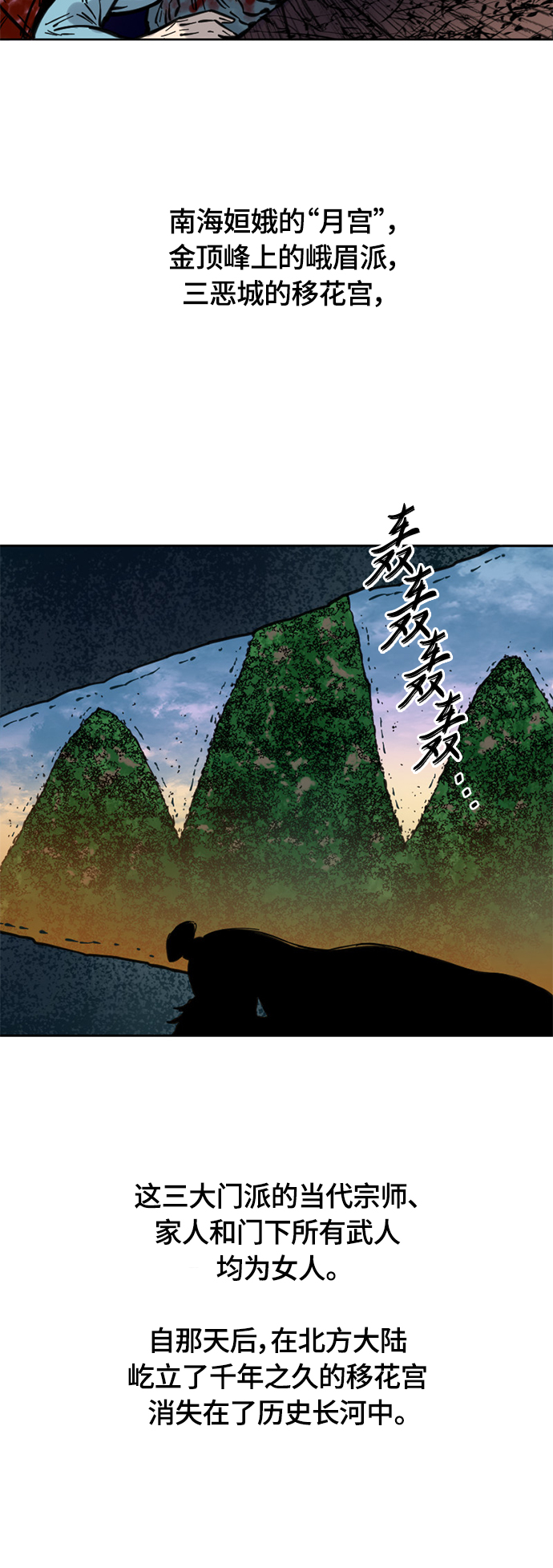 [第二季] 第7话1