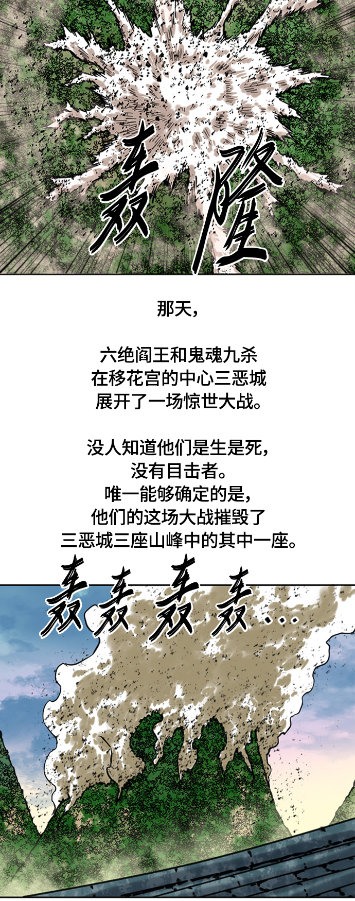 [第二季] 第7话3