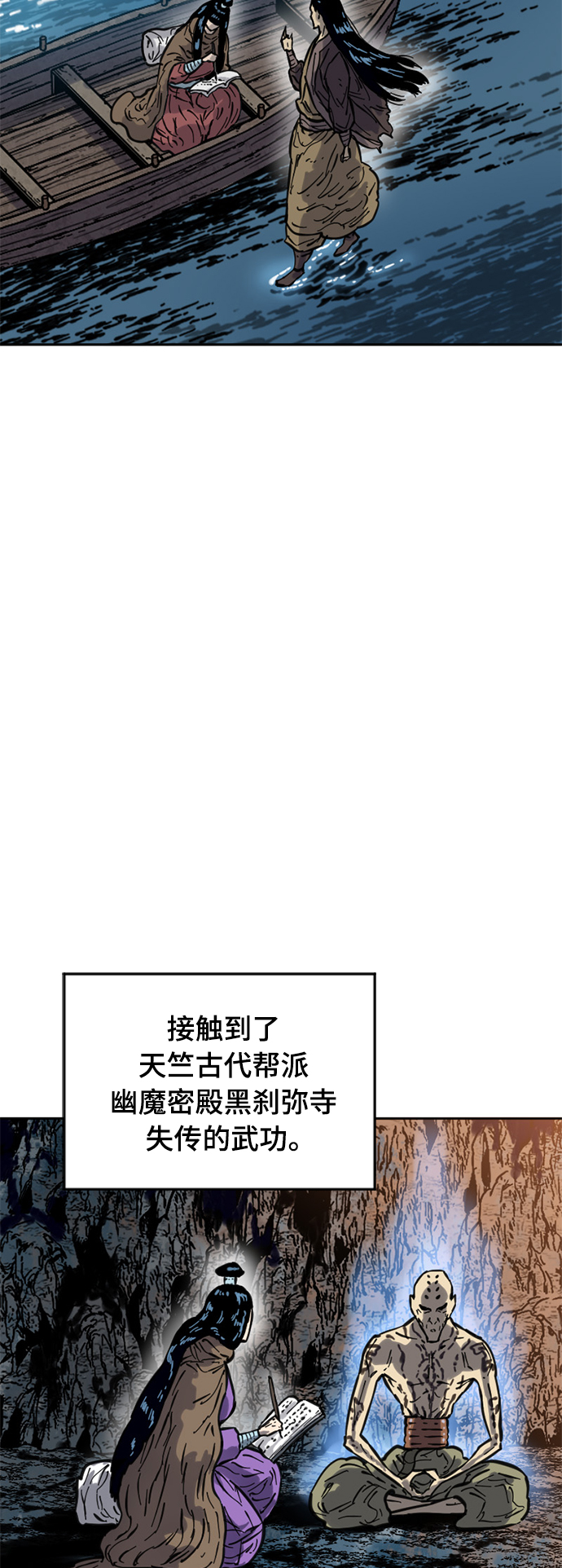 [第二季] 第22话0