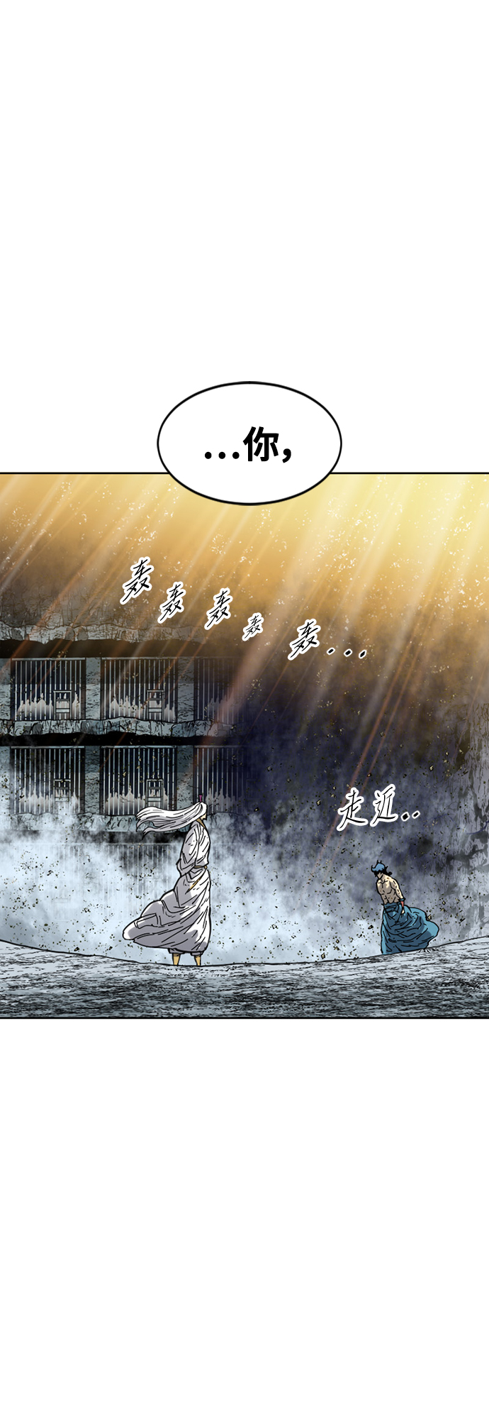 [第57话] 终结（5）2