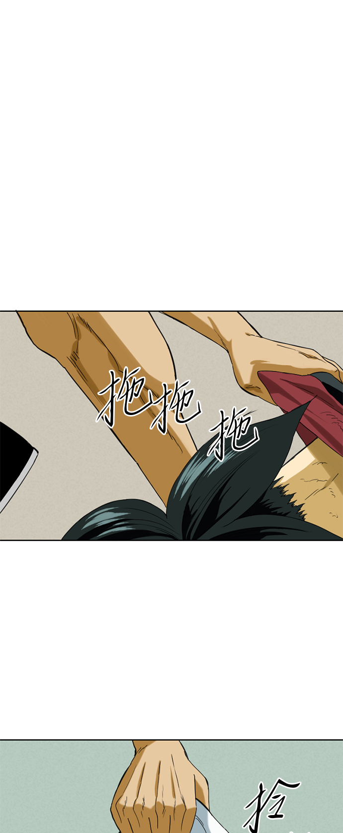 [第5话] 魔灵城3