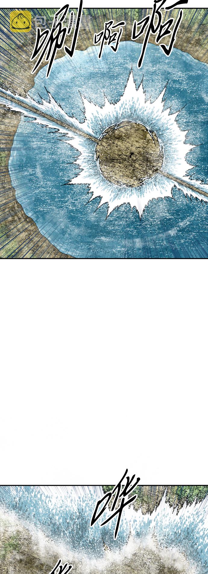 [第46话] 大魔灵城之战（10）0