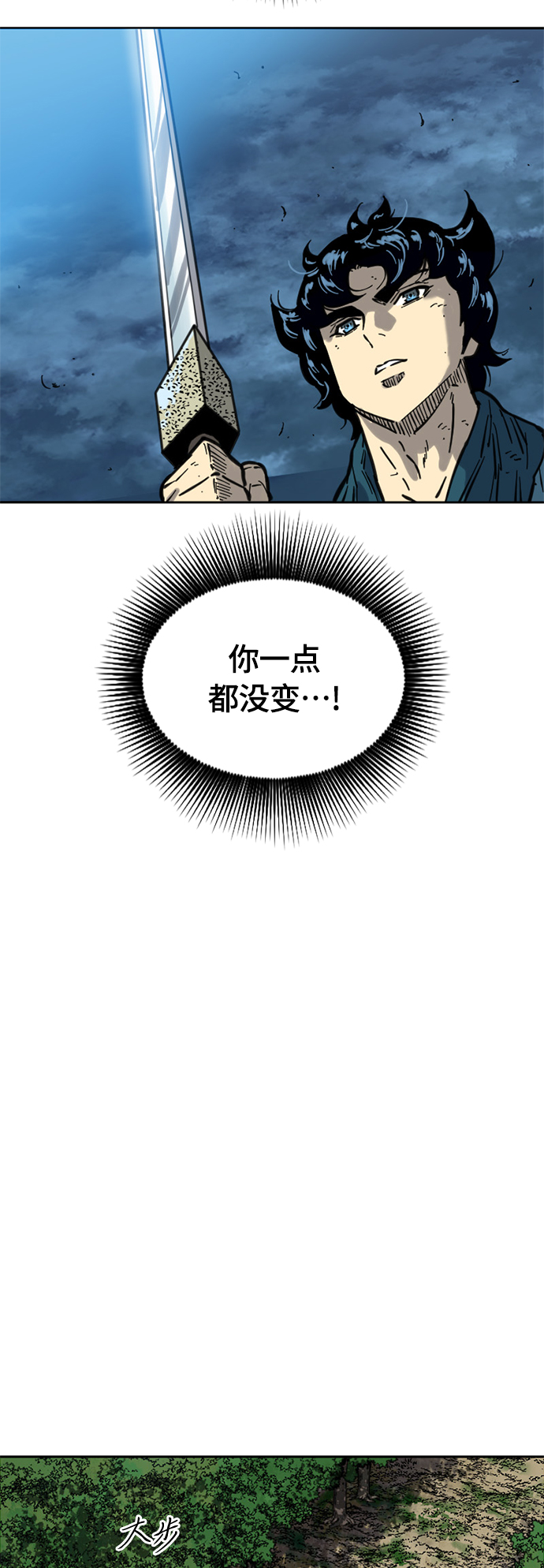 [第二季] 第17话0